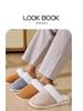 Men's and Women's Fluffy Winter Slippers: Non-slip, Warm, Soft Sole, Plus Velvet Cotton for Home