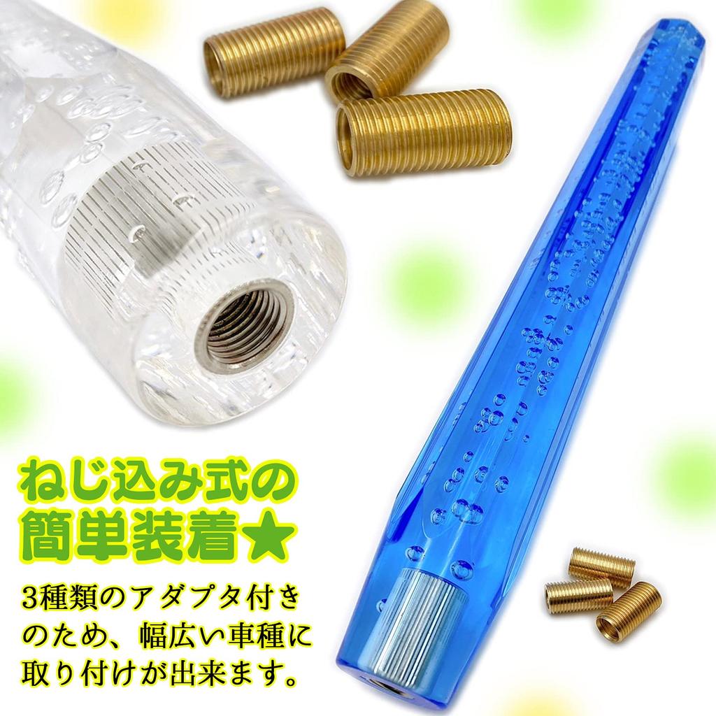 Meliore Shift Knob Long Crystal Shift Knob Extension MT AT Bubbles Truck Decotora Adapter 400mm 40cm Purple