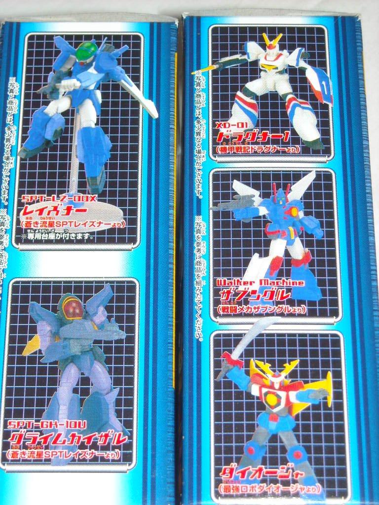 HG Super Robot Chronicle Sunrise Retsuden (5 types)