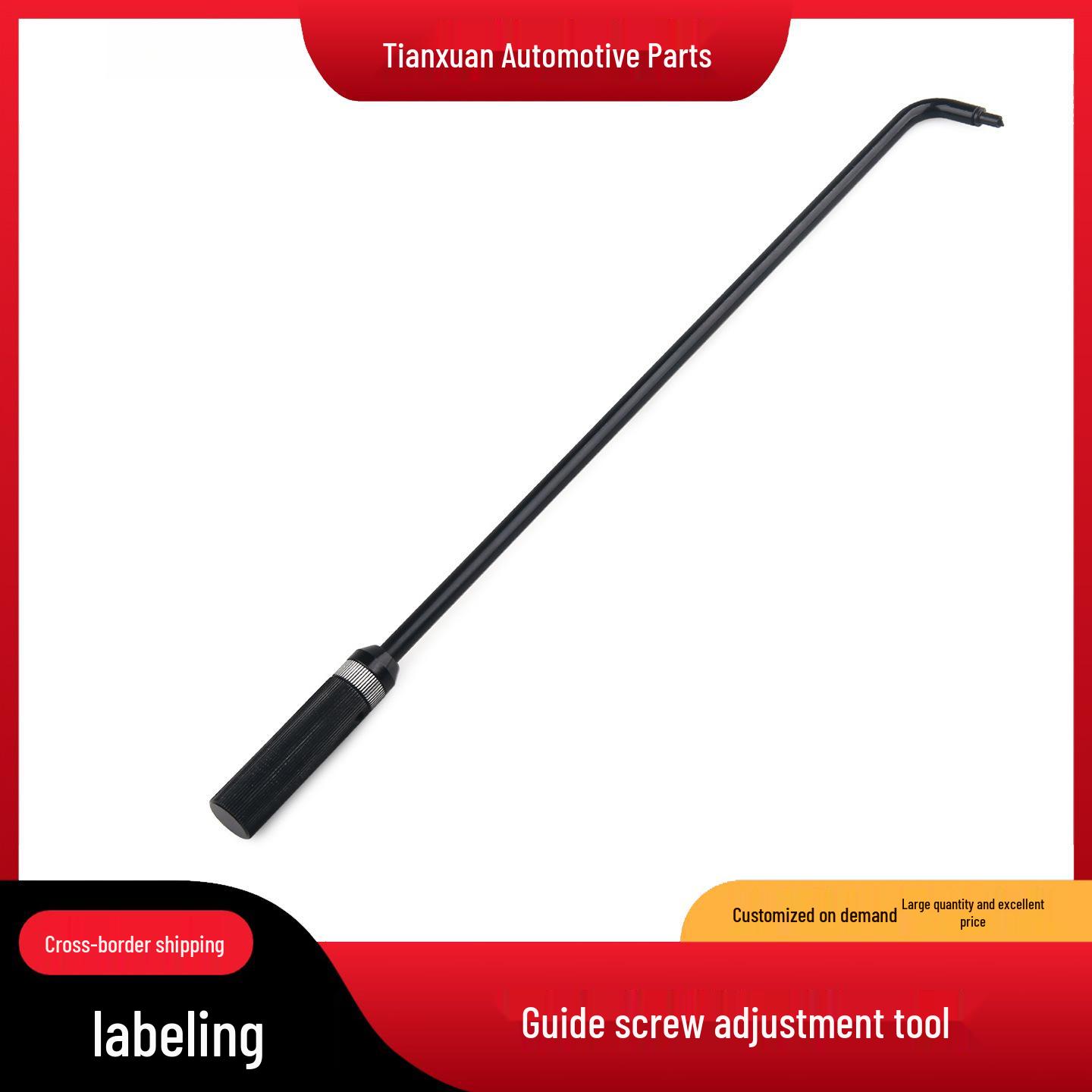 Инструмент для регулировки направляющего винта мотоцикла