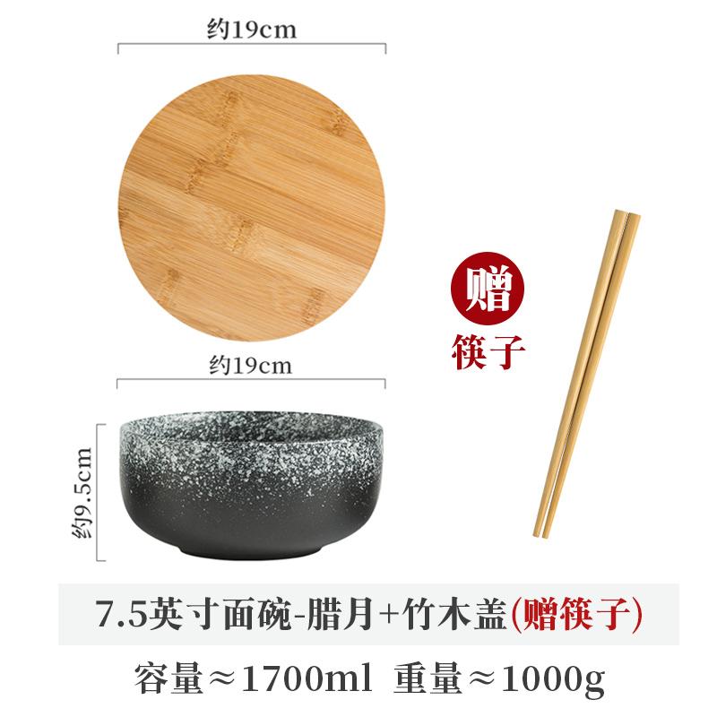 BEPAN Creative Japanese Instant Noodle Bowl Household Large Ceramic Noodle Soup Bowl Congee Bowl Ramen Bowl Bowl Tableware