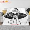 Astro Boy Ultra-Soft Blanket Quilt Winter Sofa Cover Bed Covers