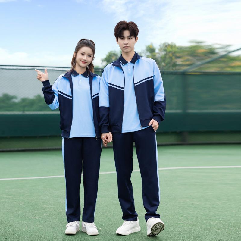 Sportuniform Set voor Jongens en Meisjes van de Middelbare School - Korte Mouw Drie Delen