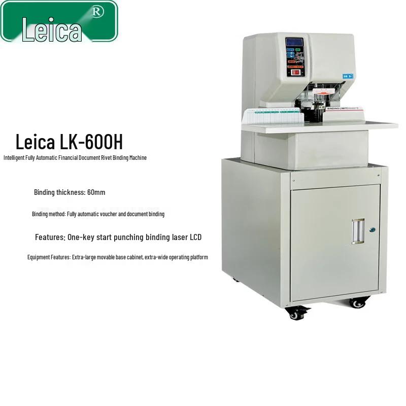 Leica LK-600H Smart Automatic Financial Binding Machine CN plug (adapter included)