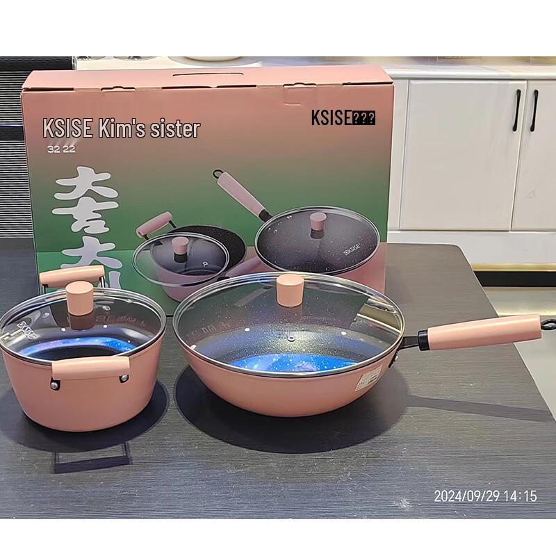 Jin Sao Zi Non-stick Wok & Soup Pot Set