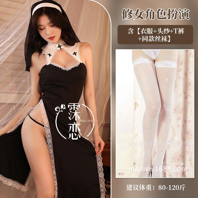 Sex lingerie sexy seduction nun cosplay pure desire uniform female passion nightclub outfit