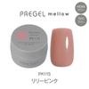 PREGEL mellow Gel Nail Polish PG-MEPK11S Lily Pink 3g Sheer Color TPO & HEMA Free