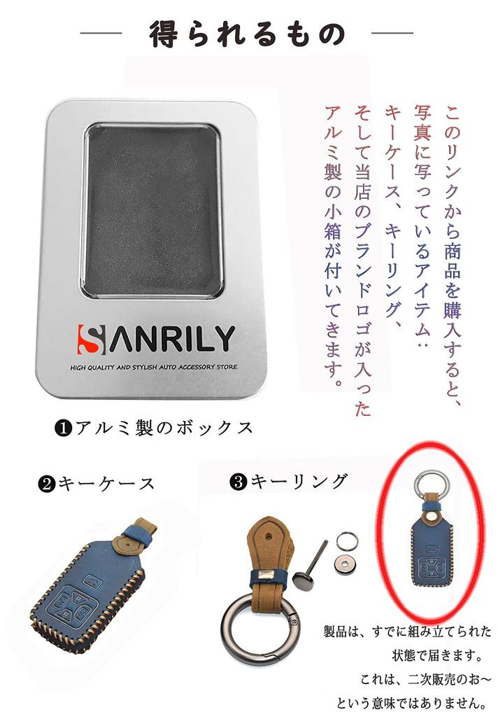 [SANRILY] Suzuki Smart Key Hülle, Schlüsselabdeckung, Schlüsselanhänger, Passend für Suzuki Swift, Gymny,