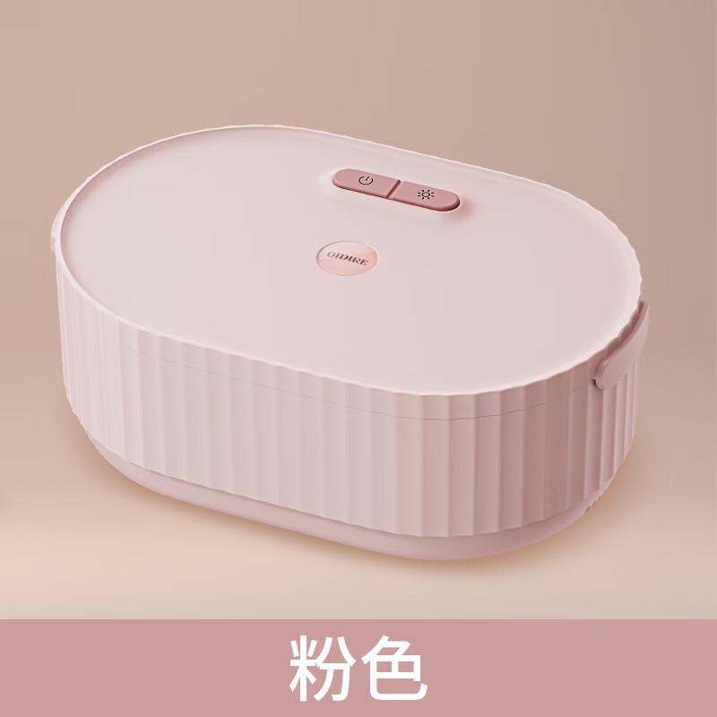 OIDIRE Underwear Dryer, Baby Clothes, Pants, Underwear Drying and Disinfection Machine, Household Small Dryer