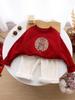 Chinese New Year 2026 Parent-Child Hoodies - Family Winter Wear for 3-4, Year of the Horse