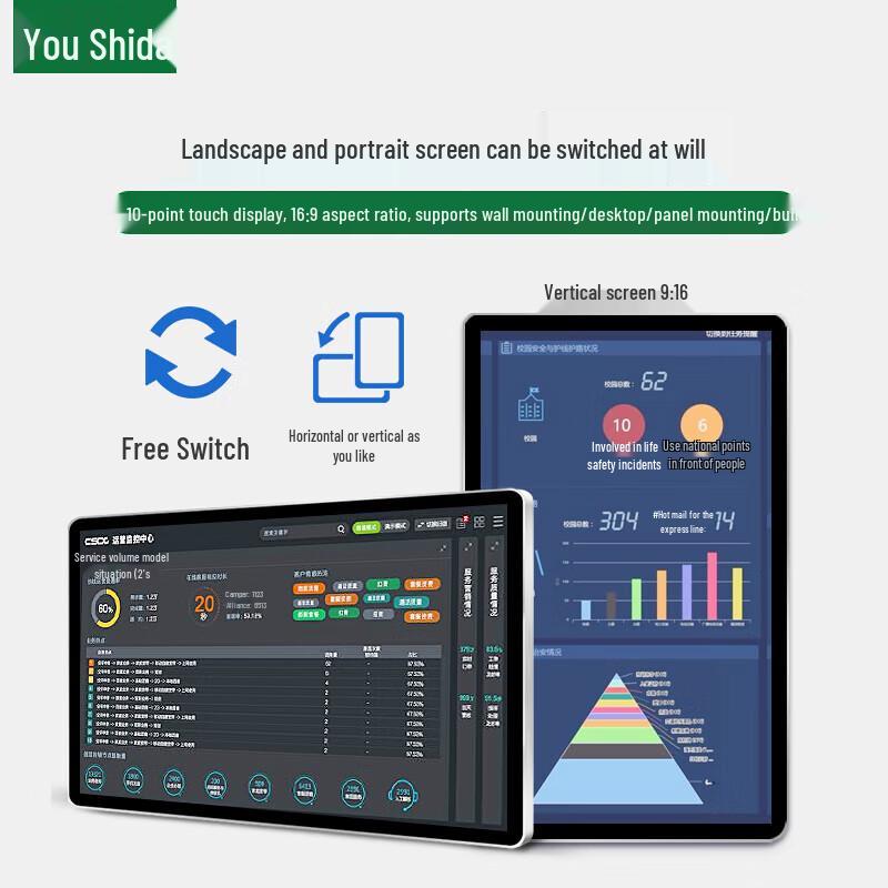 Ushida 65-inch 4K Capacitive Touch Commercial Display All-in-One PC