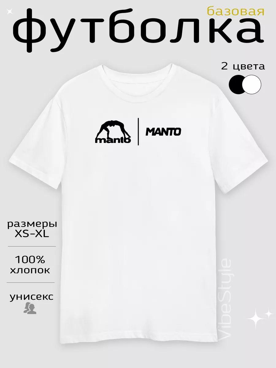 Футболка Manto 4XL