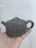 Yixing Tea Pot Purple Clay Filter Stone Scoop Teapot Beauty Kettle Raw Ore Handmade Boutique Tea Set Customized Authentic 110ml