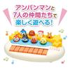 BabyLab Anpanman Friendship Concert (Ages 1 and up)