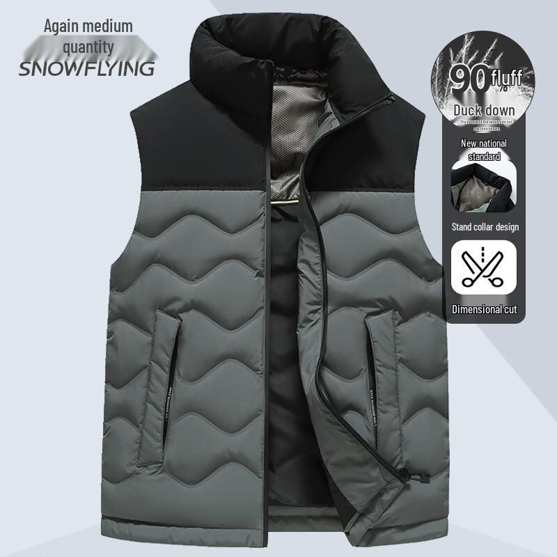 XueZhongFei Unisex Color-Block Stand Collar Down Vest
