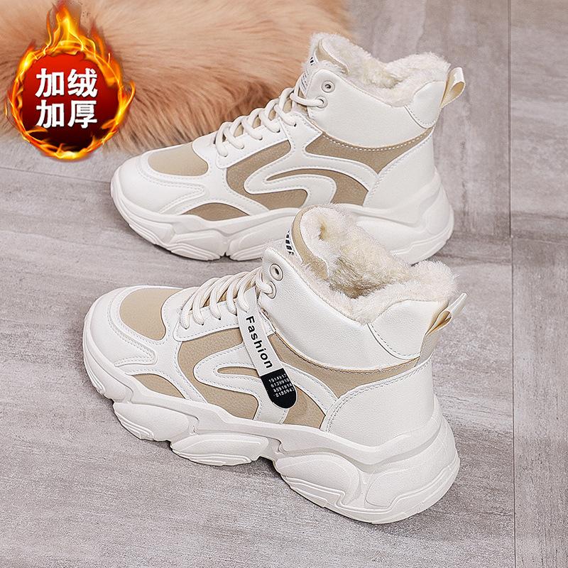 Snow boots women's 2026 new winter women's shoes warm cotton shoes piled thickened platform dad shoes women ins