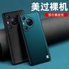 Applicable To Huawei Pura90 Mobile Phone Case Lens All-inclusive Plain Leather Soft Case Protective Case Pura70ultr Anti-drop CD Pattern