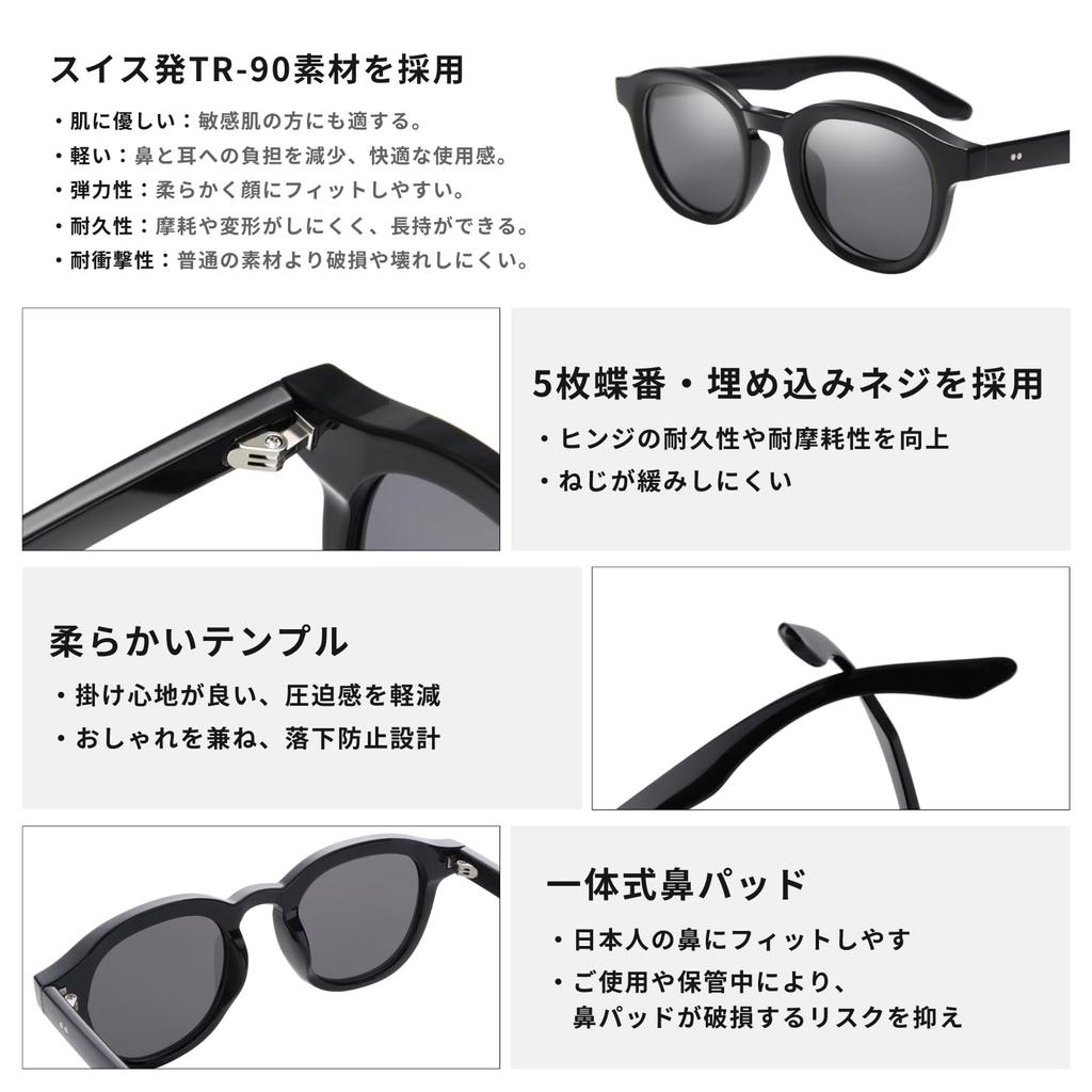 SUNNOMA Polarized Sunglasses for Men and Bossington UV400 Perfect for and More Women, Style, Protection, Ultra-Lightweight TR90, Driving, Fishing,