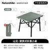 Naturehike Portable Folding Camping Table