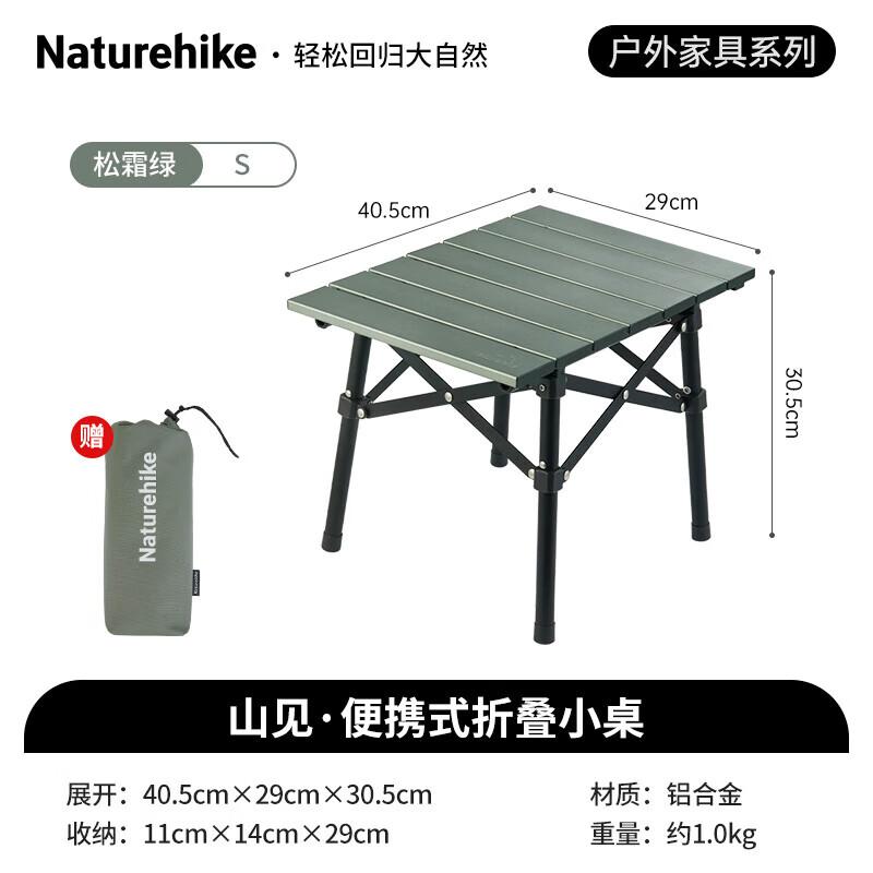 Naturehike Portable Folding Camping Table