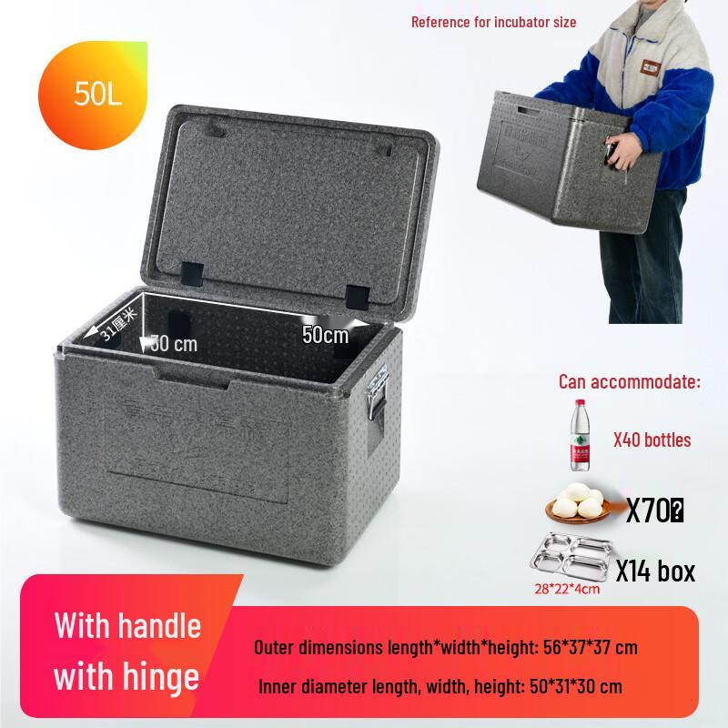 OEING Professional Commercial Insulated Food Delivery Cooler Box