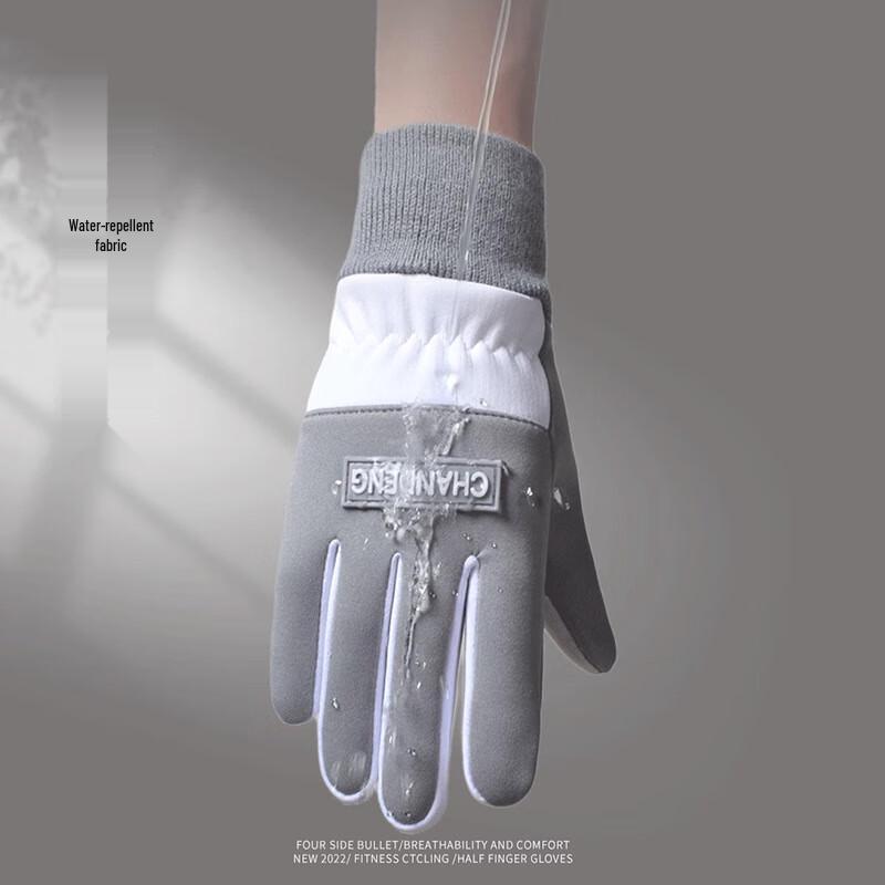 Kids' Winter Warm Waterproof Touchscreen Gloves