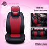 Universal Full Leather 3D Surround Car Seat Cushion - All-Season Protection