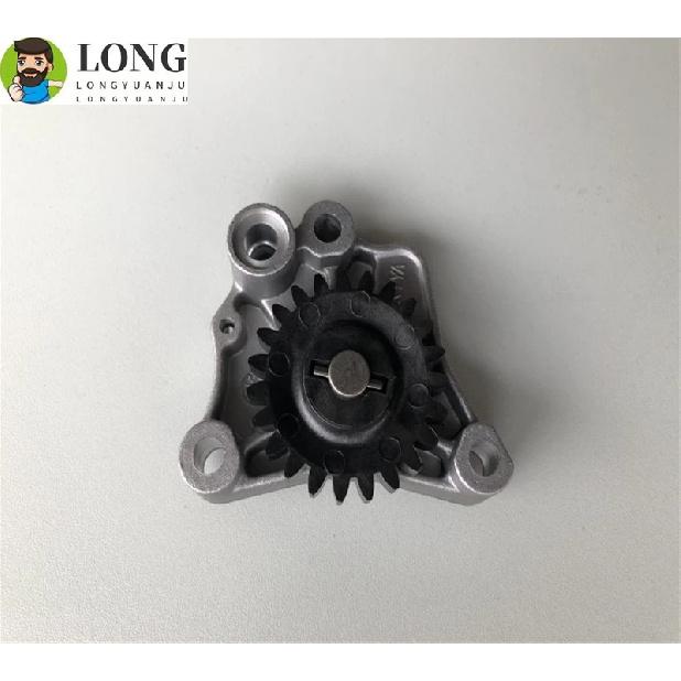 Motorcycle Oil Pump Teeth Fuel Pump Engine Teeth Oil Pump Assembly Universal for Honda KYY 125 WH125-12 SDH125-53/ 55/56/58