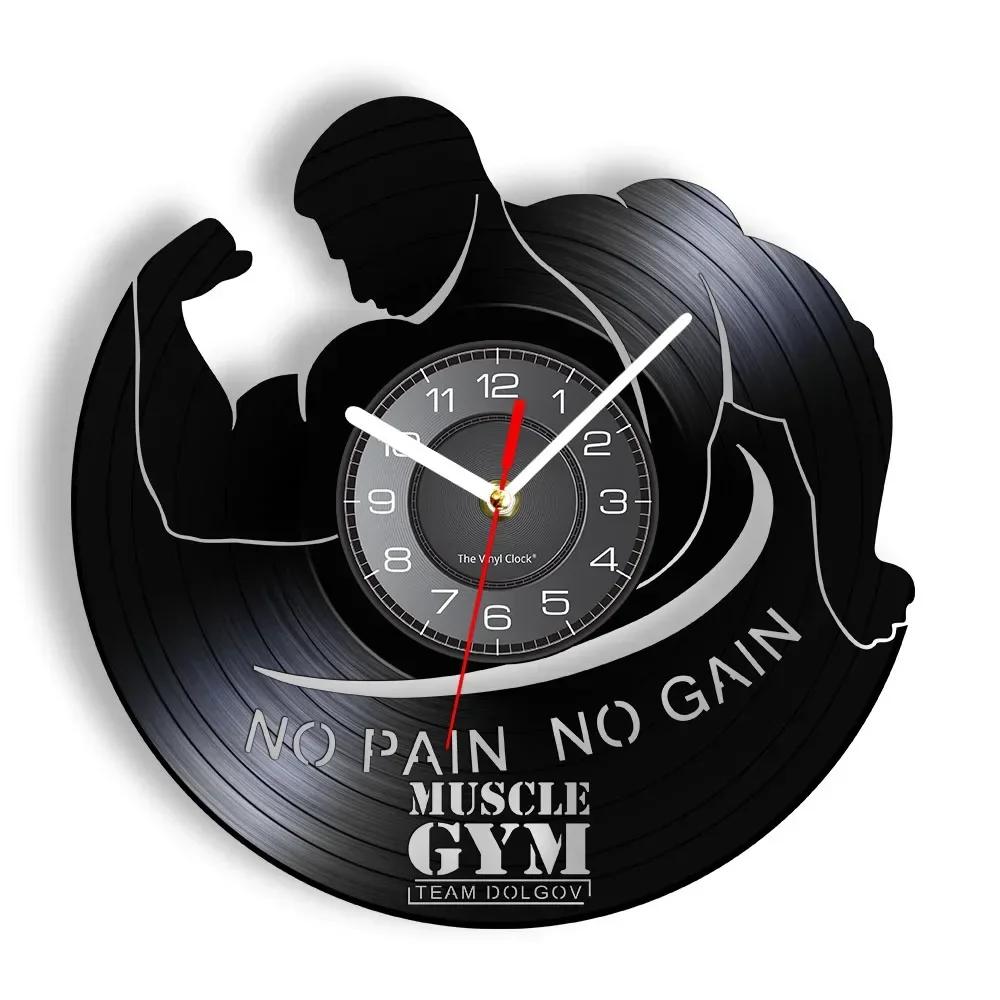 

No Pain No Gain Muscle Gym Vinyl Record Wall Clock Sports Fitness Art Wall Watch Fitness Enthusiasts Home Decoration Retro Clock