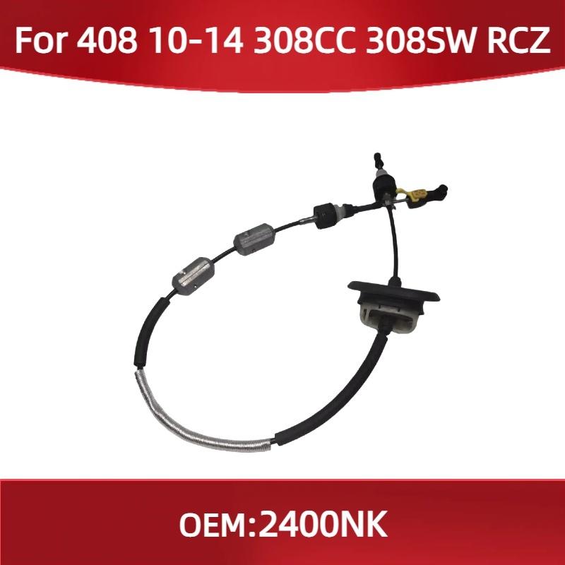 2400NK Fit for Peugeot 408 2.0 10-14 308CC 308SW RCZ Automotive Transmission Cables Shift Cables Transmission Gear Cables