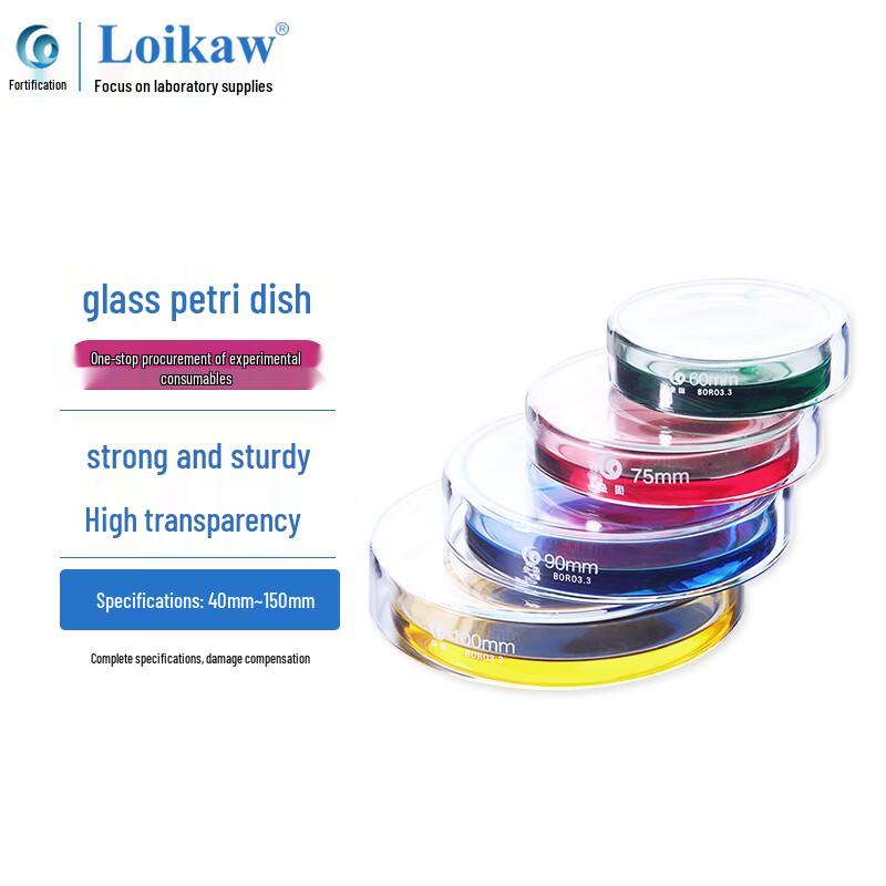 Leigu High Borosilicate Glass Petri Dish 60mm