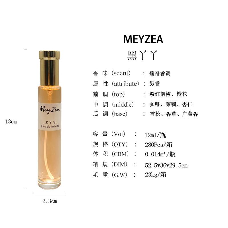 MEYZEA/20ml perfume stall easy to carry hot sale