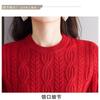 Autumn Winter Round Neck Short Sweater Women's Loose Fashionable Knitted Bottoming Shirt Top