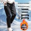 Mao Ren Men's Thickened Straight Leg Casual Pants