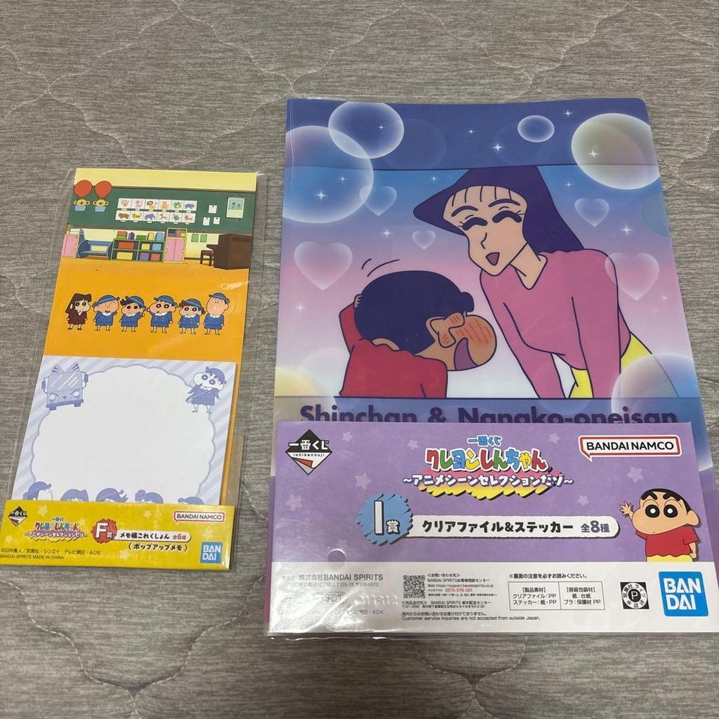 Ichiban Kuji Crayon Shin-chan Clear File & Pop-up Memo
