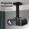 Universal Adjustable Projector Mount Ceiling Installation 25-35cm Extendable Height Metal Flexible Claws