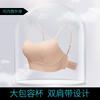 Large Size Underwear Women's Beautiful Back Vest, Sling Tube Top, Anti-light Full Cup, No Steel Ring, Gather the Upper Support Bra.