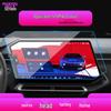 BMW 3 Series Navigation Tempered Film - Blue Light Protection for 320 Center Console Screen