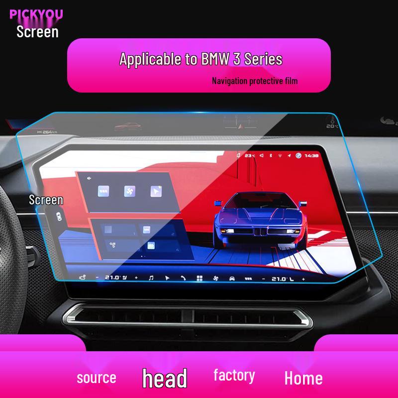 BMW 3 Series Navigation Tempered Film - Blue Light Protection for 320 Center Console Screen
