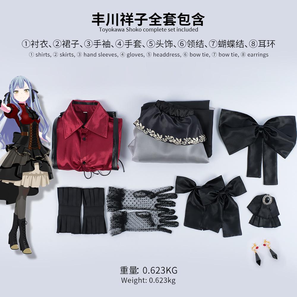 

BanG Dream! Ave Mujica Cosplay Costume: Sakiko Togawa Full Set Cosplay Outfit S