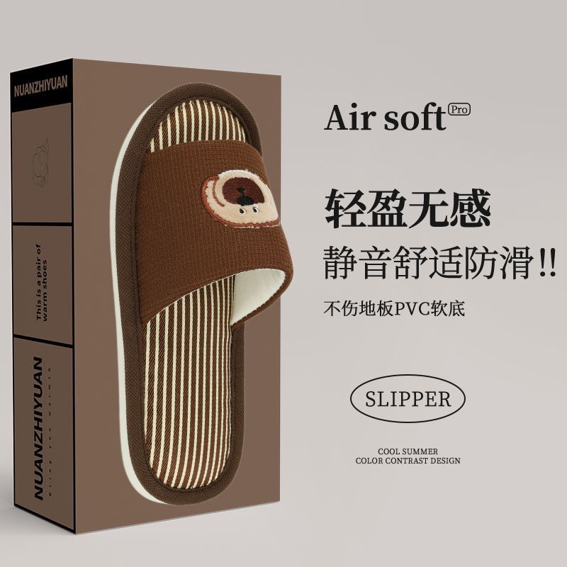 Four seasons universal cotton and linen floor shoes female cartoon cute puppy air-conditioned room sweat-absorbing home linen slippers female summer