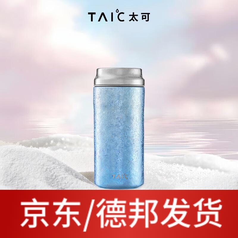 TAIC Pure Titanium Insulated Portable Water Bottle
