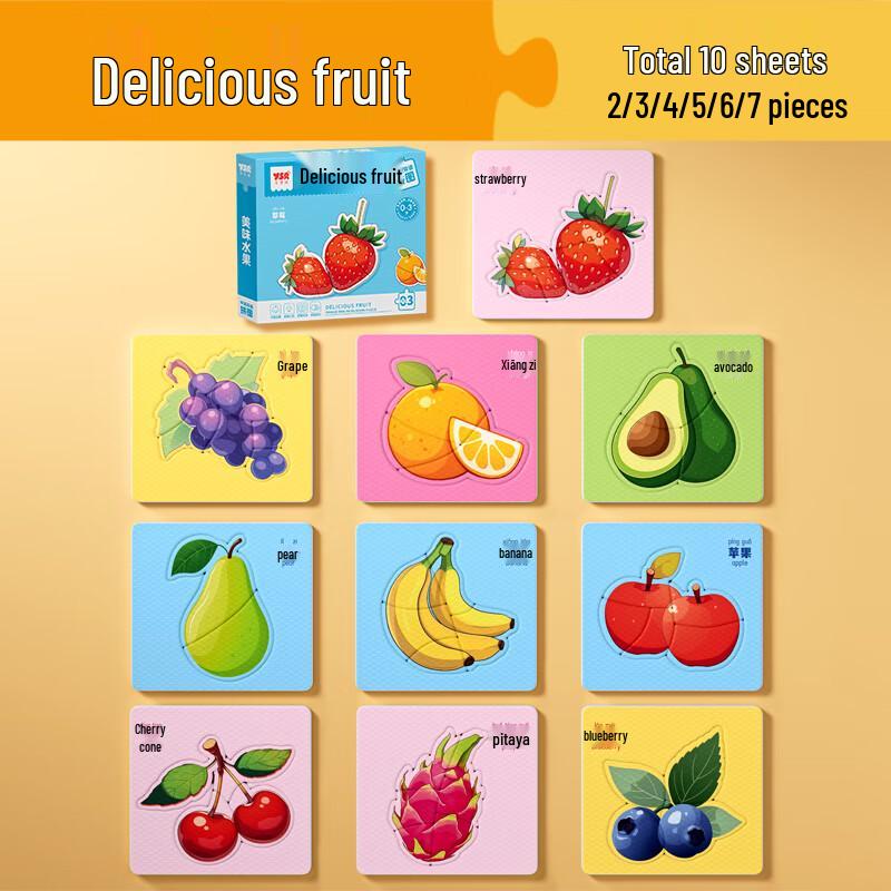 Yisirui Kids Educational Puzzle