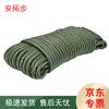 Antuobu Portable Car Side Awning Tent