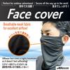 Masque facial par Fabricant de sous-vêtements Maille respirante Protection UV Cache-cou lavable pour le sport et les jeux de balle Unisexe Bleu [Développé