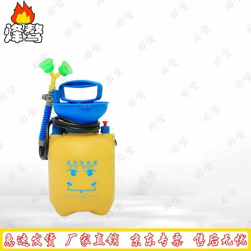 Portable Emergency Eyewash Station