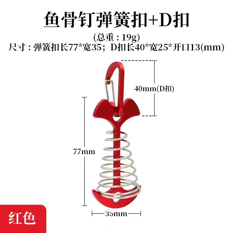 Outdoor Deck Gap With Spring Fixing Fishbone Nails Wooden Board Plank Road Tent Fixing Nails Anchor-Shaped Windproof Pull Rope Buckle