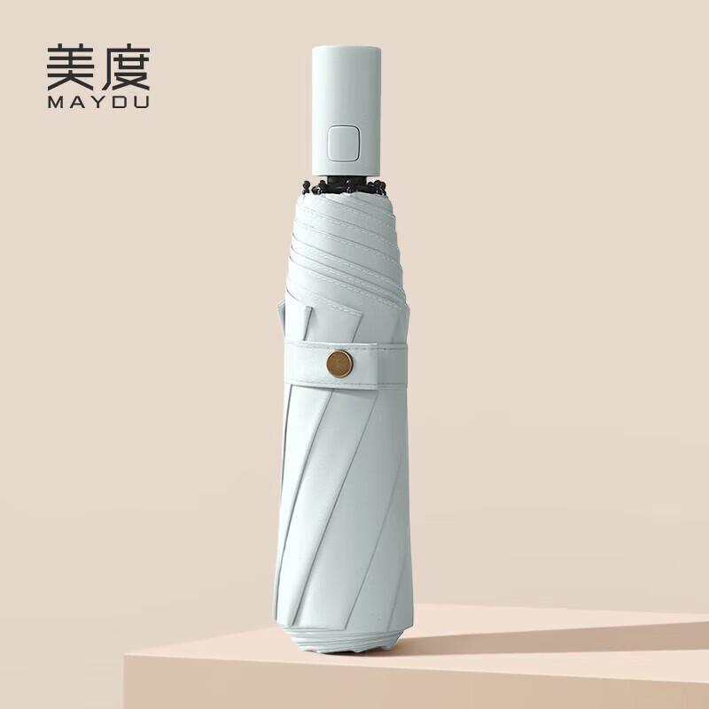 MAYDU M3035 Full-Automatic 3-Fold Sun & Rain Umbrella
