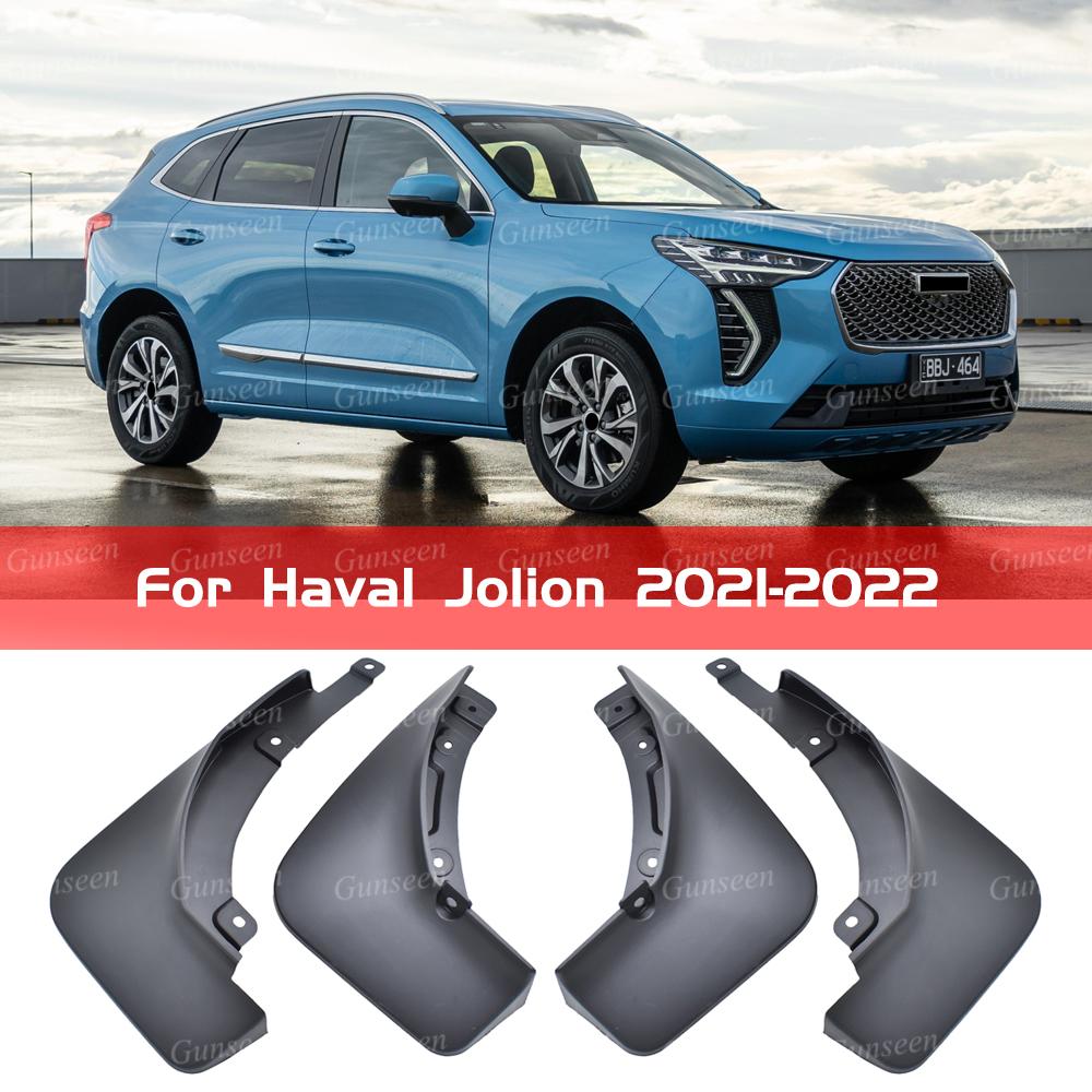 

Для Haval Jolion 2022 Auto Брызговики Специальные автомобильные аксессуары Протектор Передний задний брызговик Потертости Пластина Защита брызг