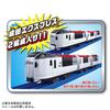 TAKARA TOMY Plarail E259 Series Narita Express Exclusive Connecting Ages 3 and Up Set, Train, Toy,